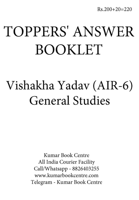 Toppers' Answer Booklet General Studies GS - Vishakha Yadav (AIR 6) - [PRINTED]