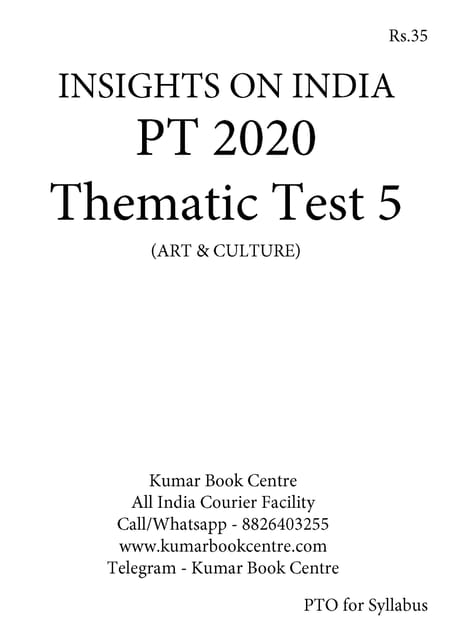 Insights on India PT Test Series 2020 with Solution - Thematic Test 5 - [PRINTED]