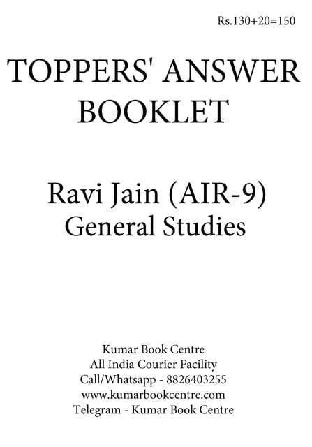Toppers' Answer Booklet General Studies GS - Ravi Jain (AIR 9) - [PRINTED]
