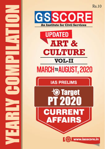 GS Score Target PT 2020 Yearly Compilation - Art & Culture 2 - [PRINTED]