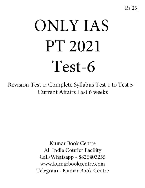 (Set) Only IAS PT Test Series 2021 - Test 6 to Test 10 - [PRINTED]