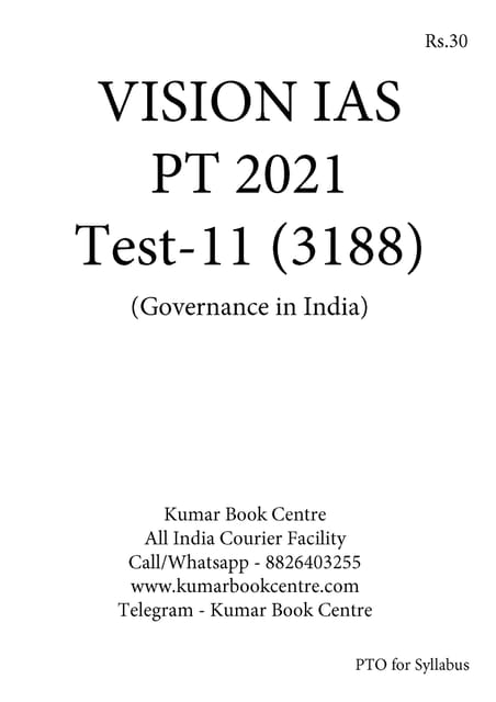 (Set) Vision IAS PT Test Series 2021 - Test 11 (3188) to 15 (3192) - [PRINTED]