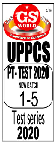 (Set) GS World UPPCS PT Test Series 2020 - Test 1 to 5 - [PRINTED]