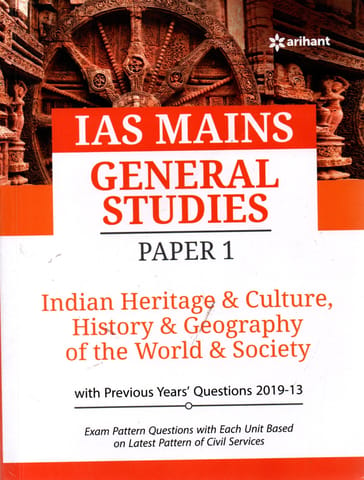 IAS Mains General Studies Paper 1