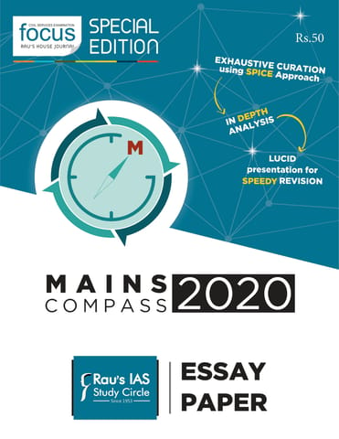 Rau's IAS Mains Compass 2020 - Essay - [PRINTED]