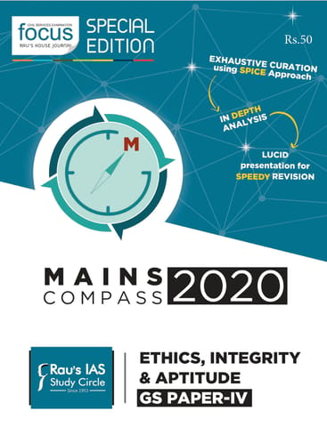 Rau's IAS Mains Compass 2020 - Ethics, Integrity & Aptitude - [PRINTED]