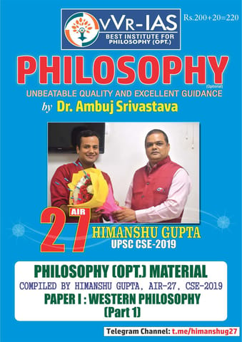 Philosophy Optional Handwritten/Printed Notes Western Philosophy (Part 1) - Himanshu Gupta - VVR IAS - [PRINTED]