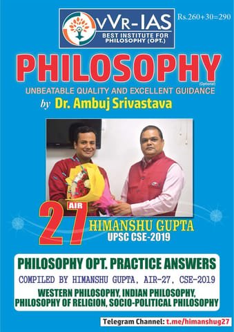 Philosophy Optional Handwritten/Printed Notes Answer Writing Practice - Himanshu Gupta - VVR IAS - [PRINTED]