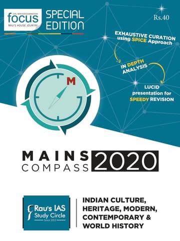 Rau's IAS Mains Compass 2020 - Indian Culture, Heritage, Modern, Contemporary & World History - [PRINTED]