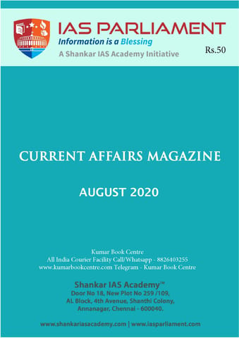 Shankar IAS Monthly Current Affairs - August 2020 - [PRINTED]