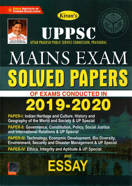 UPPCS Mains Solved Papers 2019-2020