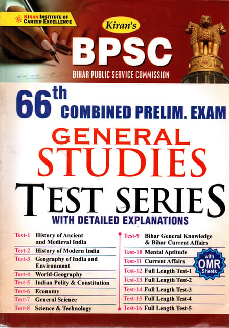 BPSC 66th GS Test Series