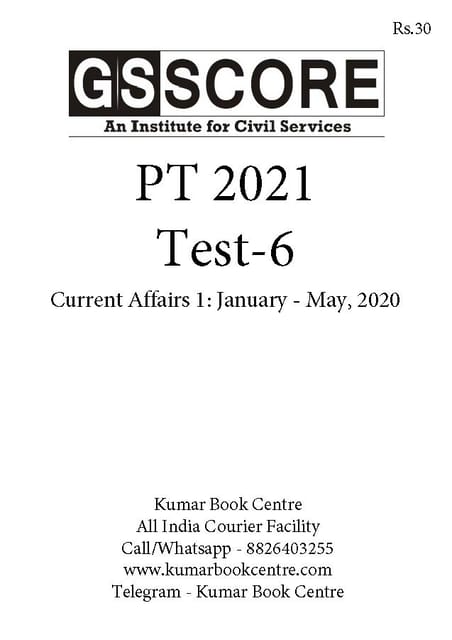(Set) GS Score PT Test Series 2021 - Test 6 to 10 - [PRINTED]