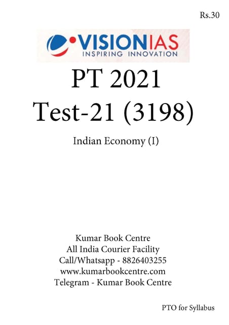 (Set) Vision IAS PT Test Series 2021 - Test 21 (3198) to 25 (3202) - [PRINTED]