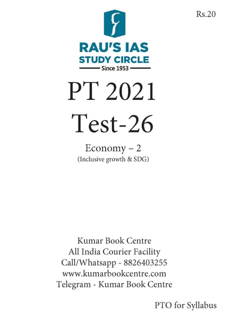 (Set) Rau's IAS PT Test Series 2021 - Test 26 to 30 - [PRINTED]
