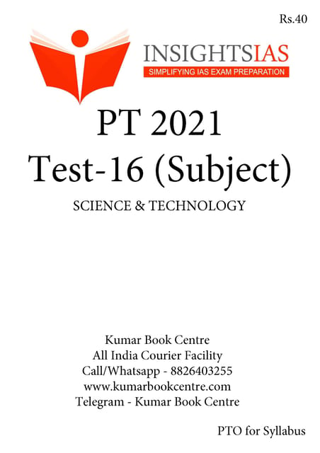 (Set) Insights on India PT Test Series 2021 - Test 16 to 20 (Subject Wise) - [PRINTED]