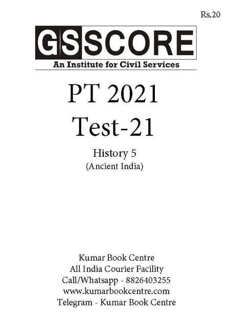 (Set) GS Score PT Test Series 2021 - Test 21 to 25 - [PRINTED]