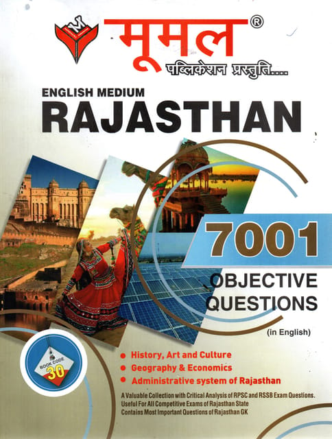 Rajsthan By Moomal Publication