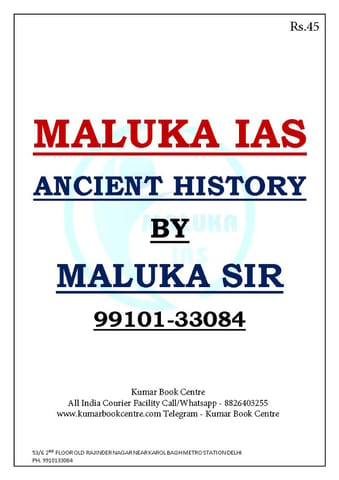 Maluka IAS Printed Notes - Ancient History - [PRINTED]