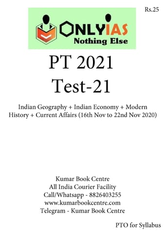 (Set) Only IAS PT Test Series 2021 - Test 21 to Test 25 - [PRINTED]