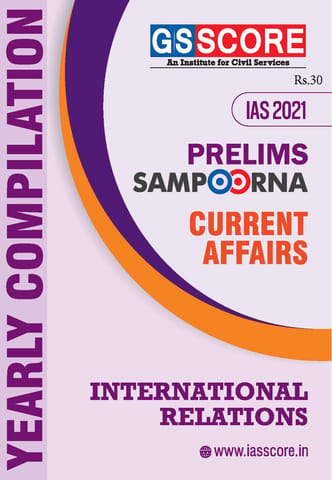 GS Score Prelims Sampoorna 2021 - Yearly Compilation International Relations - [PRINTED]