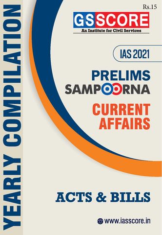 GS Score Prelims Sampoorna 2021 - Yearly Compilation Acts & Bills - [PRINTED]