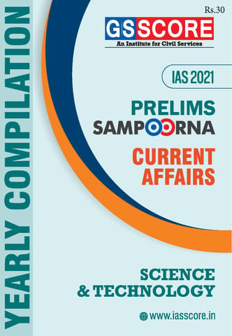 GS Score Prelims Sampoorna 2021 - Yearly Compilation Science & Technology - [PRINTED]