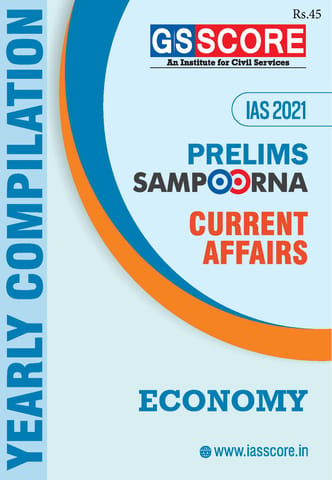 GS Score Prelims Sampoorna 2021 - Yearly Compilation Economy - [PRINTED]