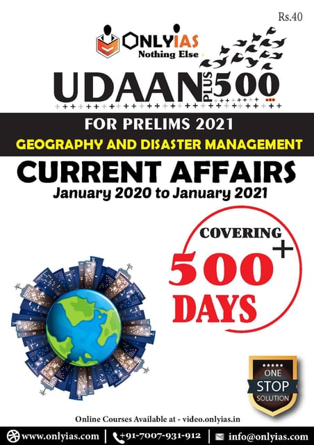 Only IAS Udaan 500 Plus 2021 - Geography & Disaster Management - [PRINTED]