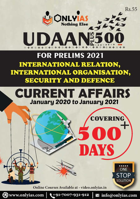 Only IAS Udaan 500 Plus 2021 - International Relation, International Organisation, Security and Defence - [PRINTED]