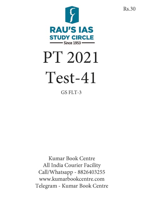 (Set) Rau's IAS PT Test Series 2021 - Test 41 to 45 - [B/W PRINTOUT]