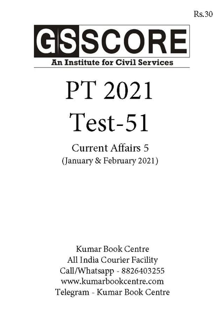 (Set) GS Score PT Test Series 2021 - Test 51 to 55 - [B/W PRINTOUT]