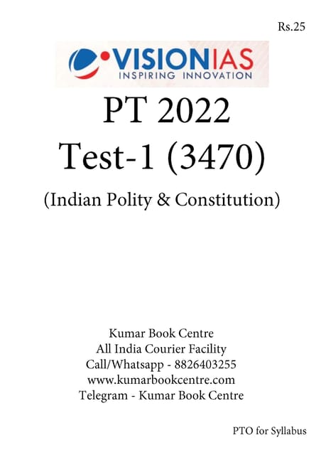 (Set) Vision IAS PT Test Series 2022 - Test 1 (3470) to 5 (3474) - [B/W PRINTOUT]