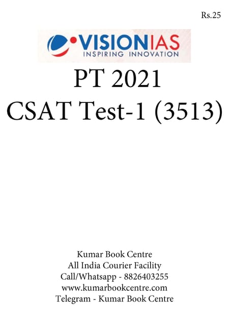 (Set) Vision IAS PT Test Series 2021 - CSAT Test 1 (3513) to 5 (3517) - [B/W PRINTOUT]