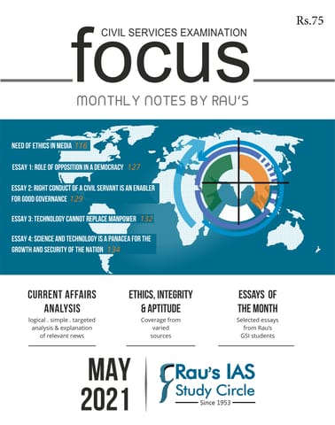 Rau's IAS Focus Monthly Current Affairs - May 2021 - [B/W PRINTOUT]