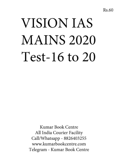 (Set) Vision IAS Mains Test Series 2020 - Test 16 (1406) to Test 20 (1410) - [B/W PRINTOUT]