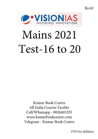 (Set) Vision IAS Mains Test Series 2021 - Test 16 (1502) to 20 (1506) - [B/W PRINTOUT]