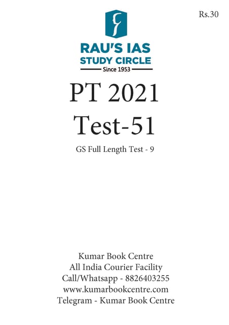 (Set) Rau's IAS PT Test Series 2021 - Test 51 to 55 - [B/W PRINTOUT]