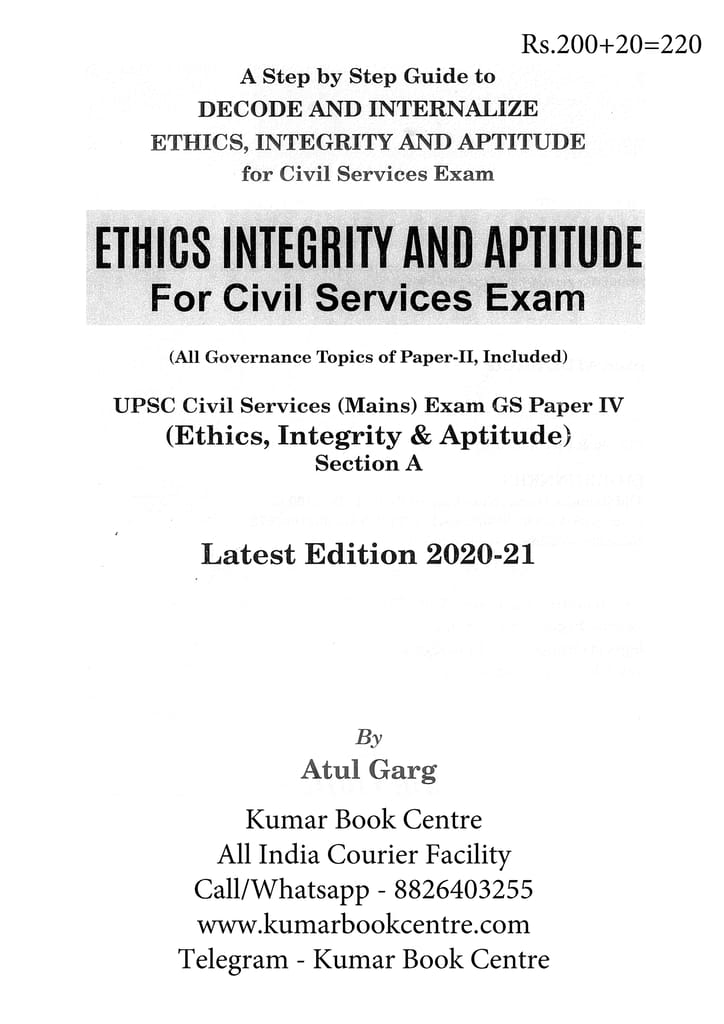 Ethics, Integrity and Aptitude GS Paper 4 Printed Notes (202021