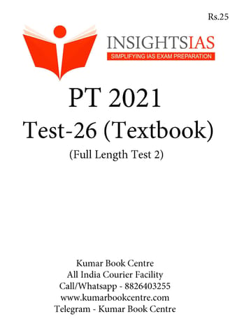 (Set) Insights on India PT Test Series 2021 - Test 26 to 30 (Textbook Based) - [B/W PRINTOUT]
