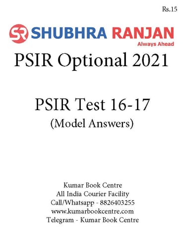 (Set) Shubhra Ranjan Political Science Optional Test Series 2021 - PSIR Test 16 to 17 - [B/W PRINTOUT]