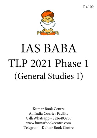IAS Baba TLP 2021 Phase 1 - General Studies Paper 1 - [B/W PRINTOUT]