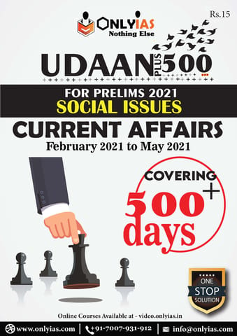 Only IAS Udaan 500 Plus 2021 - Social Issues (Feb 2021 to May 2021) - [B/W PRINTOUT]