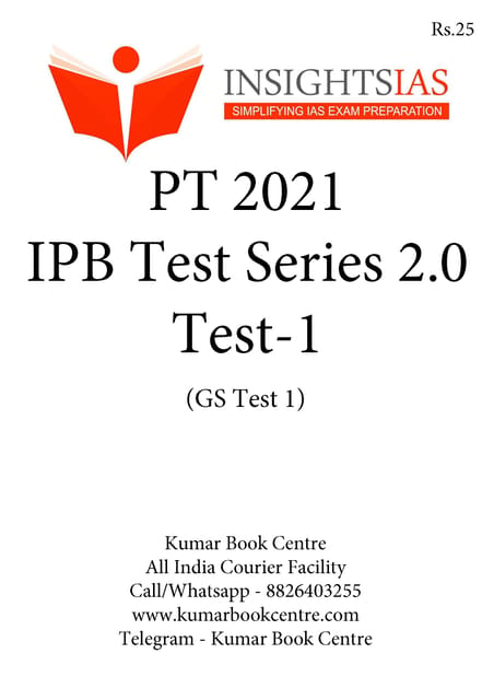 (Set) Insights on India PT Test Series 2021 - Test 1 to 5 (Intensive Prelims Booster IPB 2.0) - [B/W PRINTOUT]