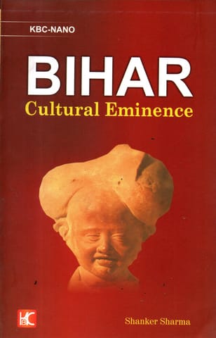 KBC Nano Bihar Nano Cultural Eminance