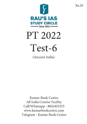 (Set) Rau's IAS PT Test Series 2022 - Test 6 to 10 - [B/W PRINTOUT]