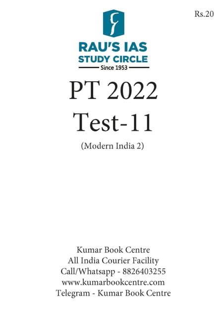 (Set) Rau's IAS PT Test Series 2022 - Test 11 to 15 - [B/W PRINTOUT]