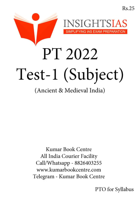 (Set) Insights on India PT Test Series 2022 - Test 1 to 5 (Subject Wise) - [B/W PRINTOUT]