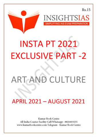 Insights on India PT Exclusive 2021 - Art & Culture (Part 2) - [B/W PRINTOUT]