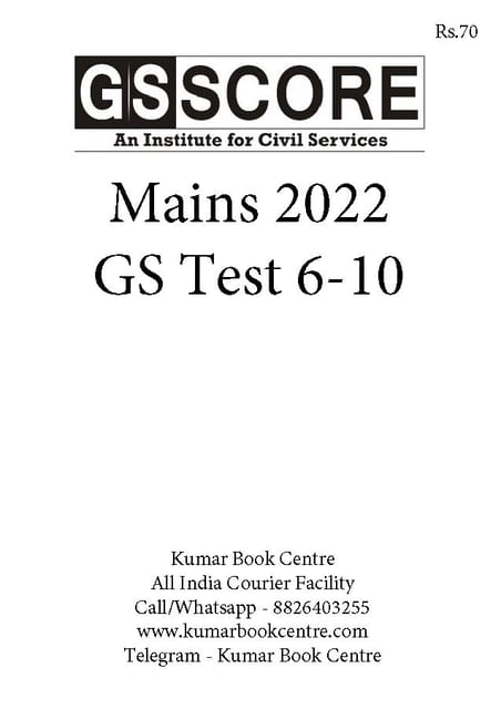 (Set) GS Score Mains Test Series 2022 - Test 6 to 10 - [B/W  PRINTOUT]